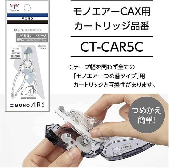 Tombow Pencil Mono Air CT-CAX5C95-5P Correction Tape, Refill Type, 0.2 inch (5 mm) Wide, Lavender, Set of 5
