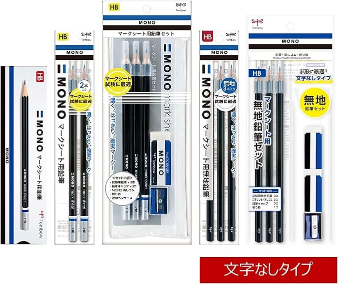 Tombow PCC-611 MONO Blank Pencil Set for Mark Sheet Eraser with Mini Sharpener